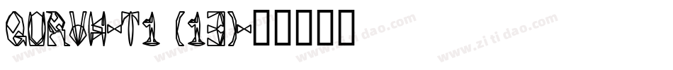 QURVH-T1 (13)字体转换